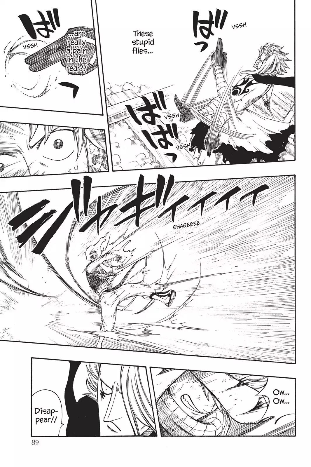 Fairy Tail Chapter 18 page 7 - Chapter 18: Fire And Wind