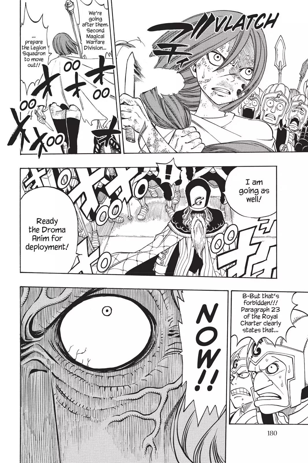 Fairy Tail Chapter 187 page 17 - Chapter 187: Chain Cannon of the Doomsday Dragon