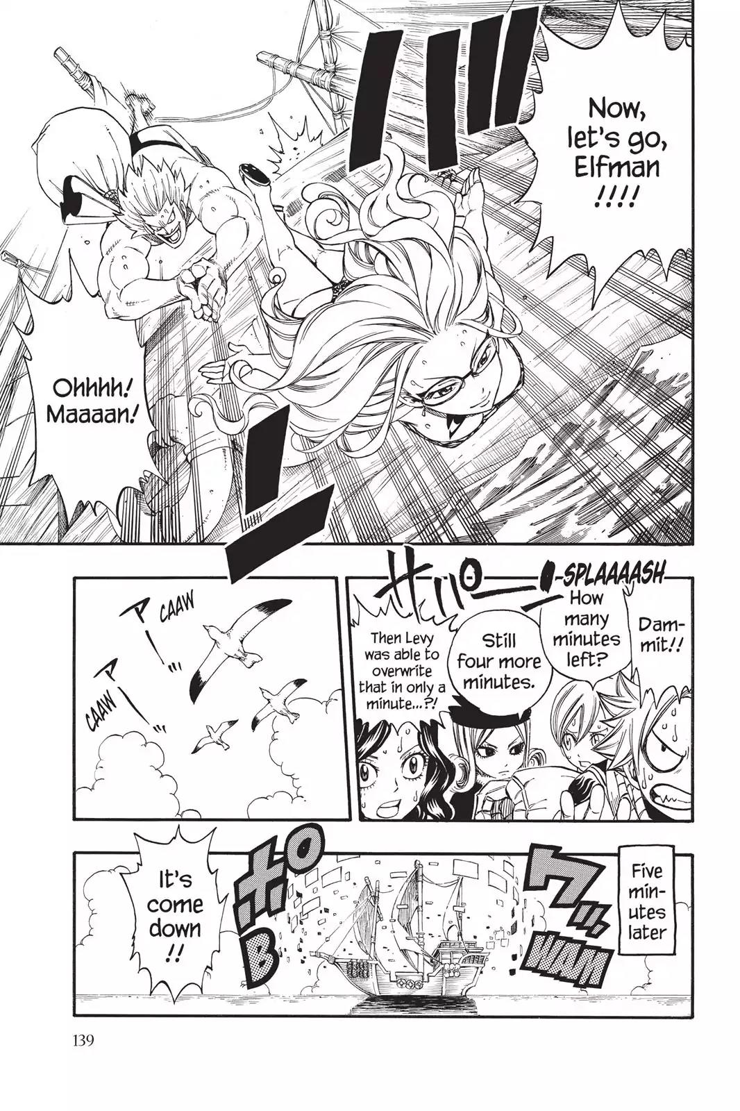 Fairy Tail Chapter 203 page 12 - Chapter 203: Eight Paths