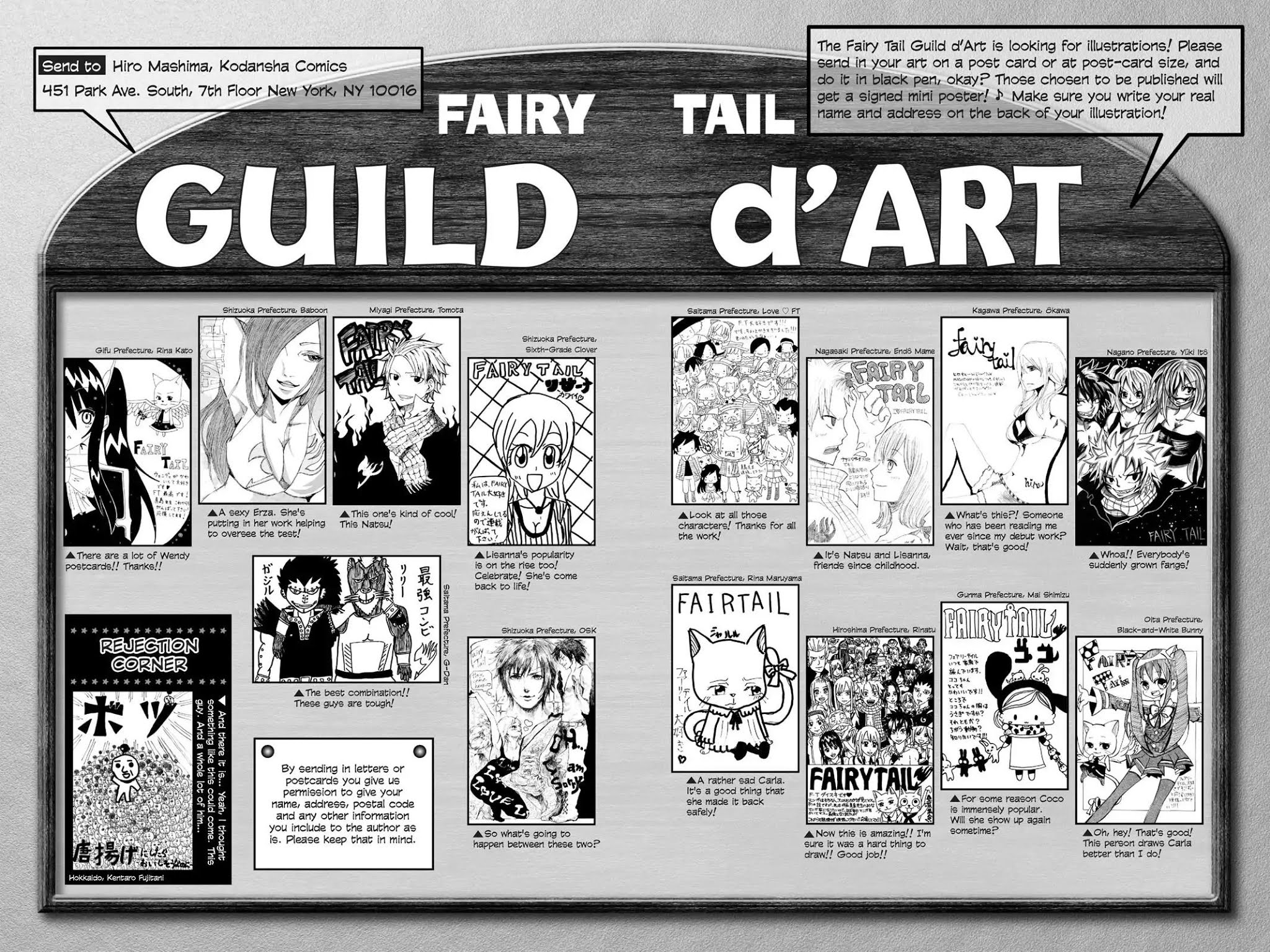 Fairy Tail Chapter 204 page 22 - Chapter 204: Who Is The Lucky One?