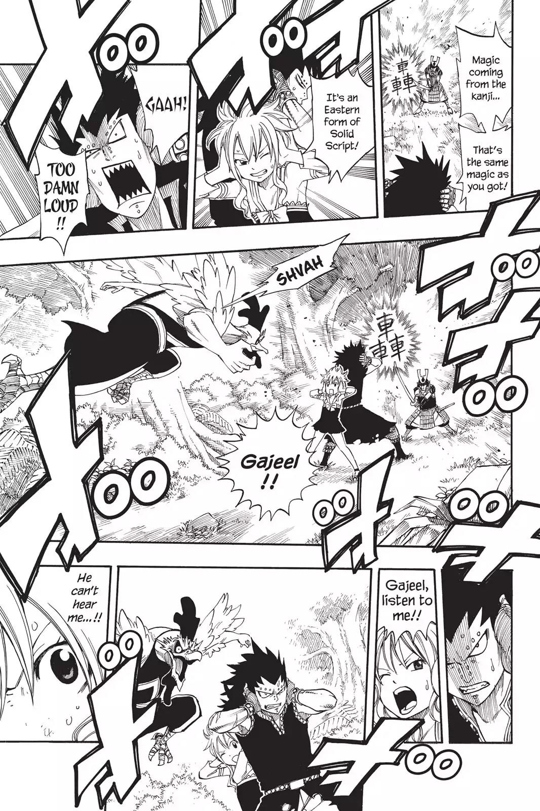 Fairy Tail Chapter 211 page 5 - Chapter 211: Kawazu And Yomazu