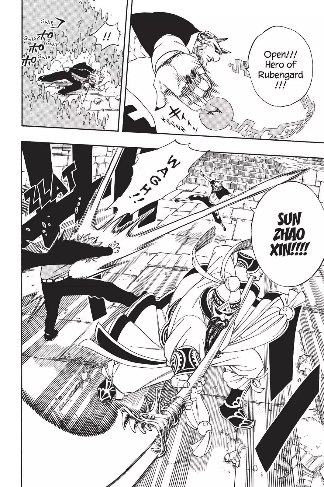 Fairy Tail Chapter 223 page 20 - Chapter 223: The Human Gate