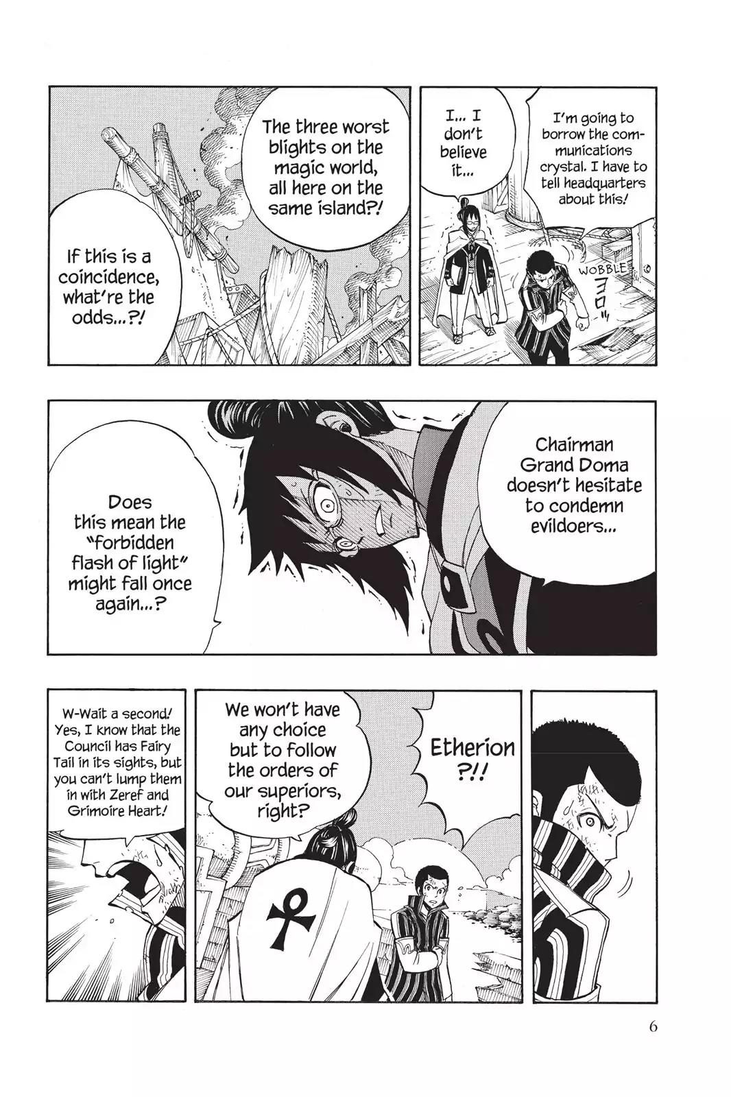 Fairy Tail Chapter 223 page 8 - Chapter 223: The Human Gate