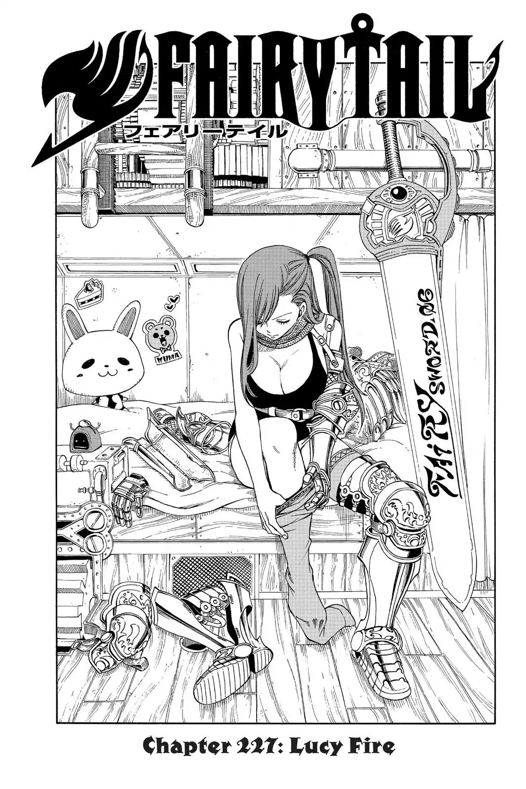 Fairy Tail Chapter 227 page 1 - Chapter 227: Lucy Fire