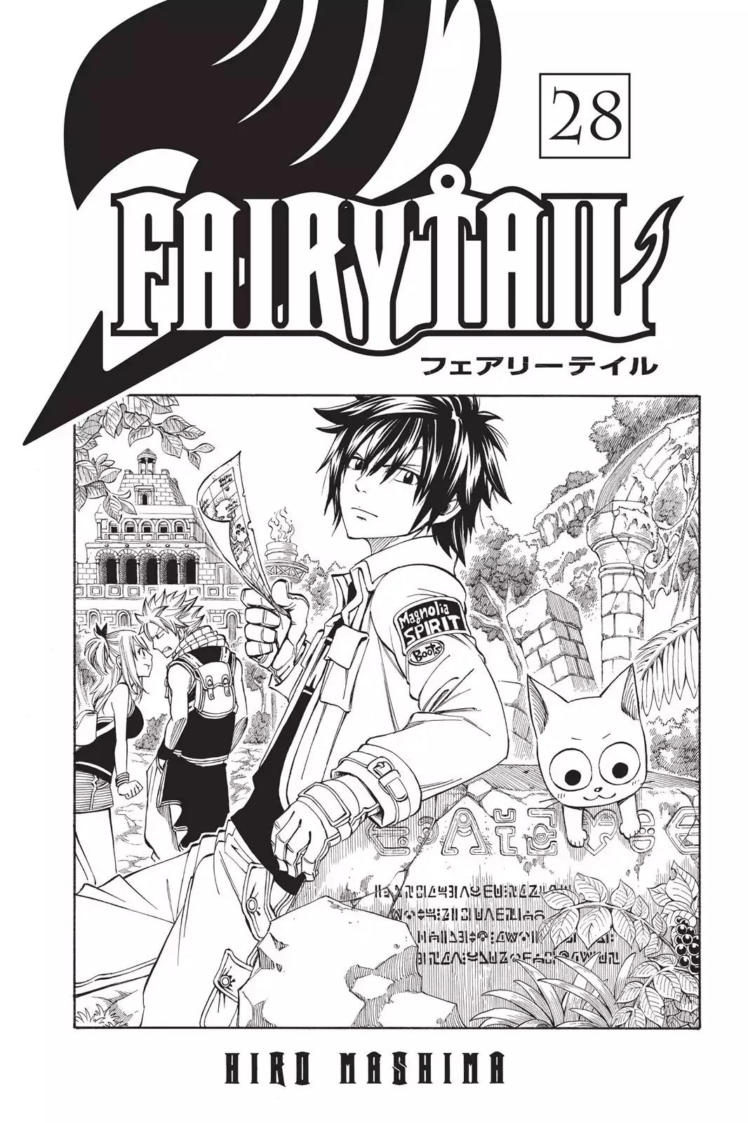 Fairy Tail Chapter 231 page 3 - Chapter 231: The One Who Ends It