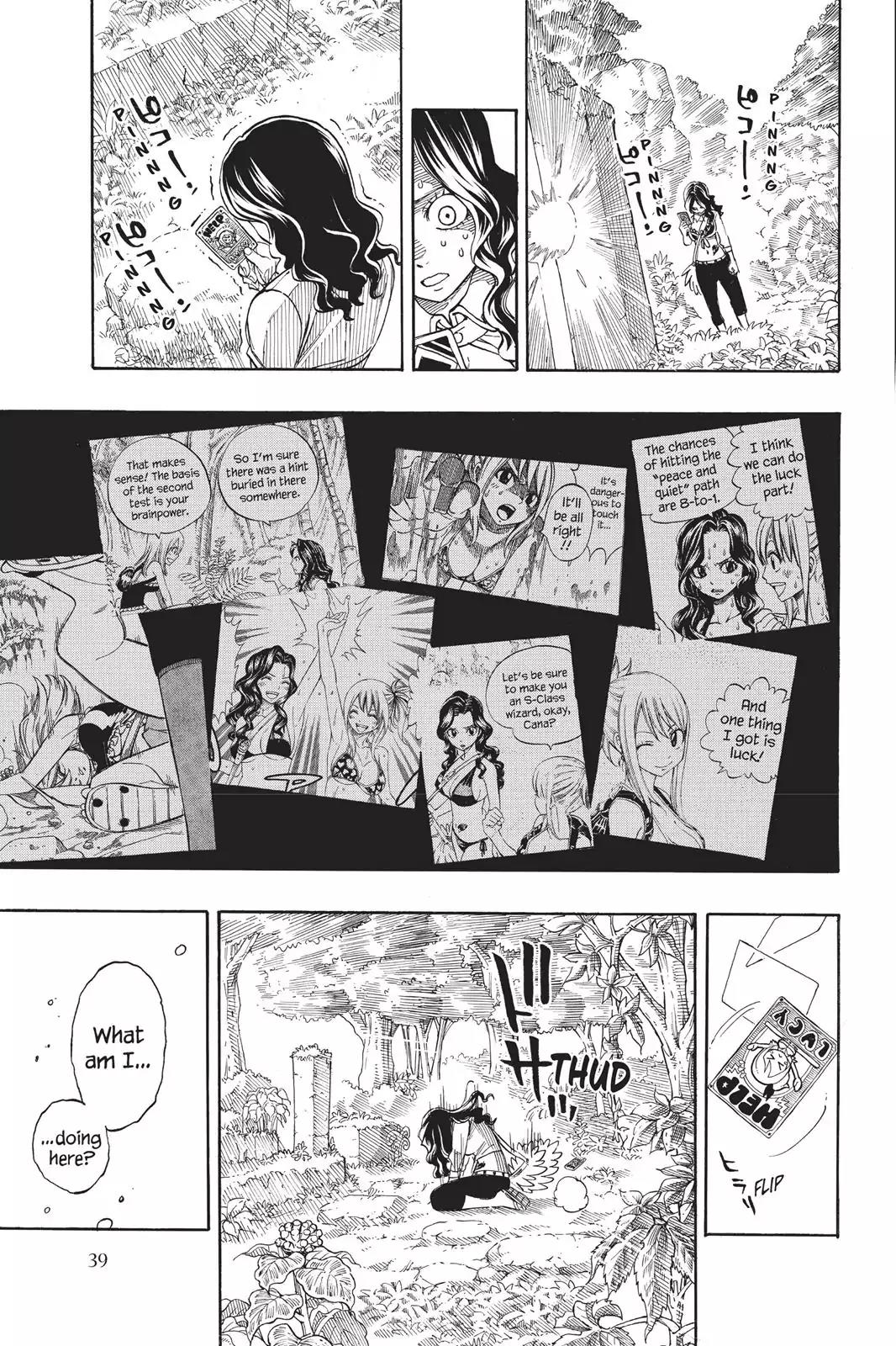 Fairy Tail Chapter 232 page 13 - Chapter 232: The Word I Couldn't Say
