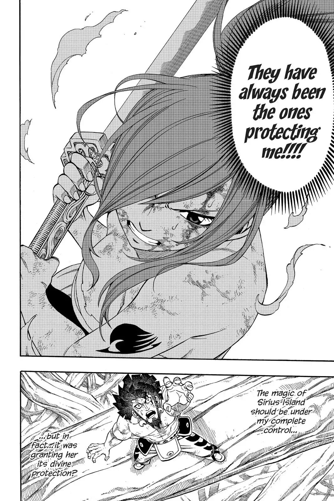 Fairy Tail Chapter 237 page 15 - Chapter 237: What Kind Of Guild Is This