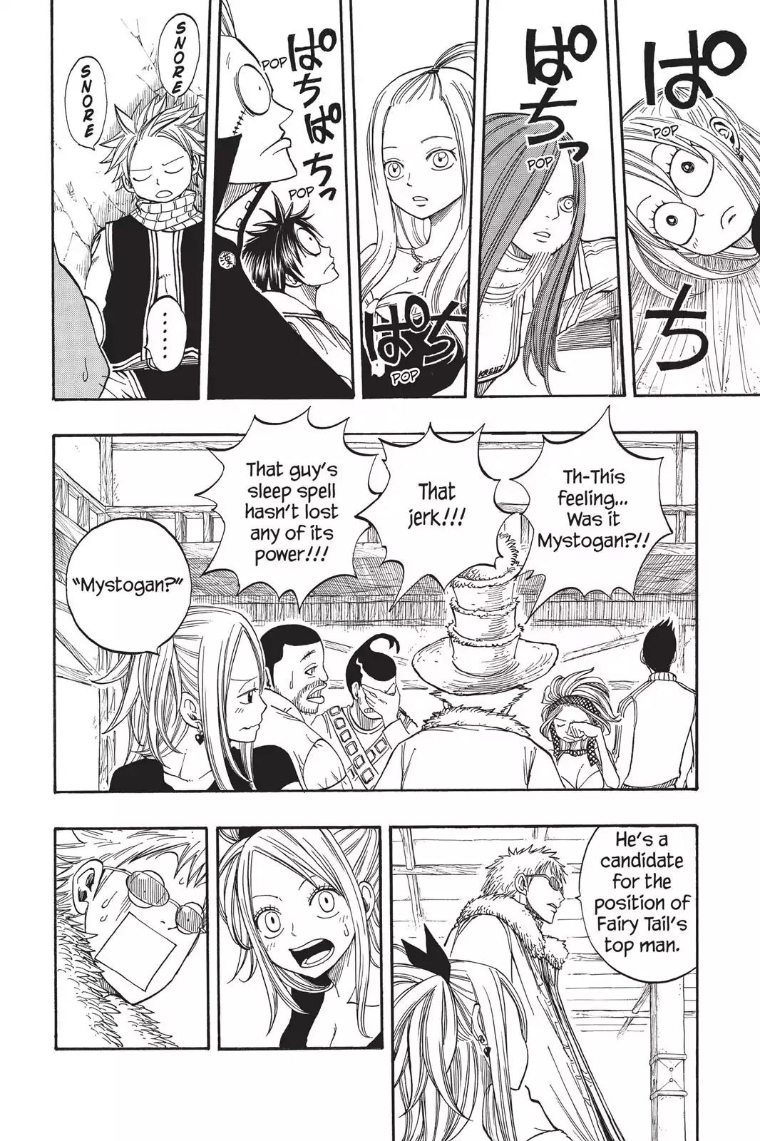 Fairy Tail Chapter 24 page 10 - Chapter 24: Second Floor