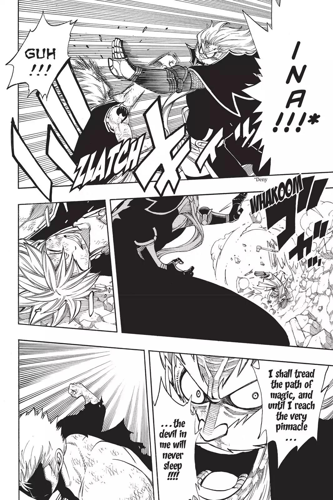 Fairy Tail Chapter 248 page 12 - Chapter 248: Dawn on Sirius Island