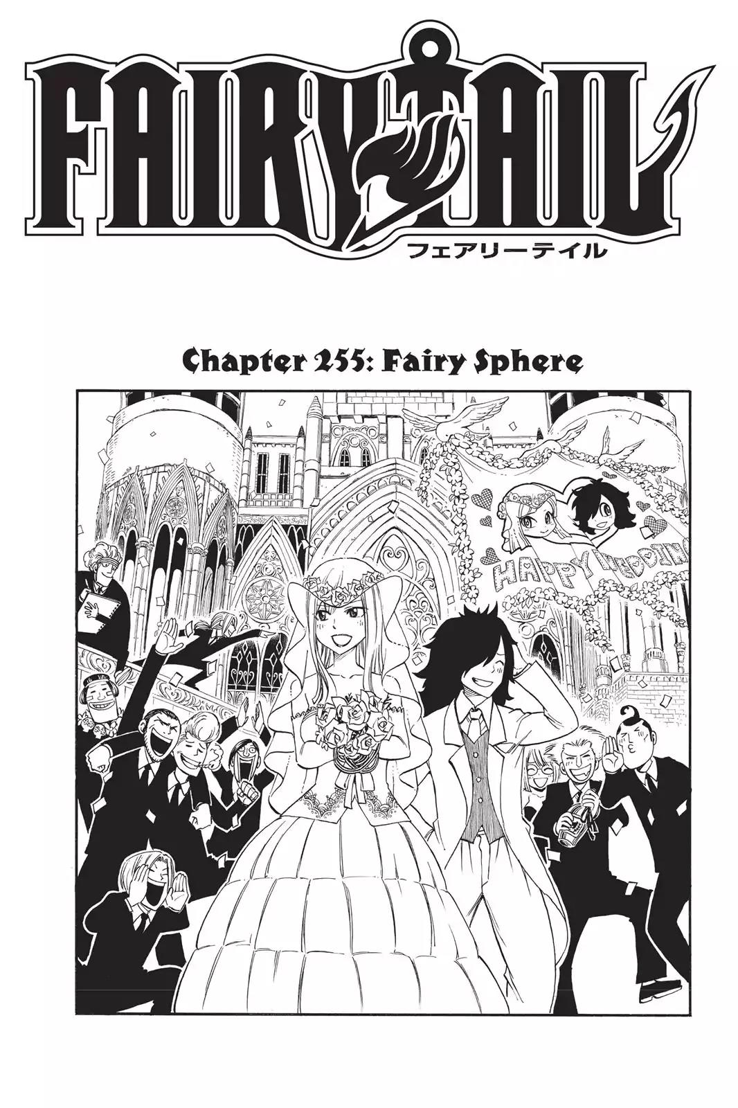 Fairy Tail Chapter 255 page 1 - Chapter 255: Fairy Sphere