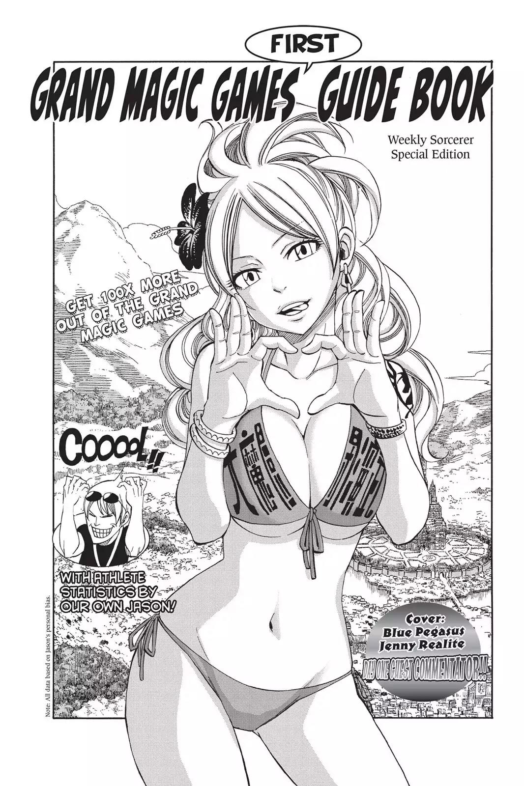 Fairy Tail Chapter 274.5 page 1 - Vol.32 Chapter Extra: Grand Magic Games Guide Book