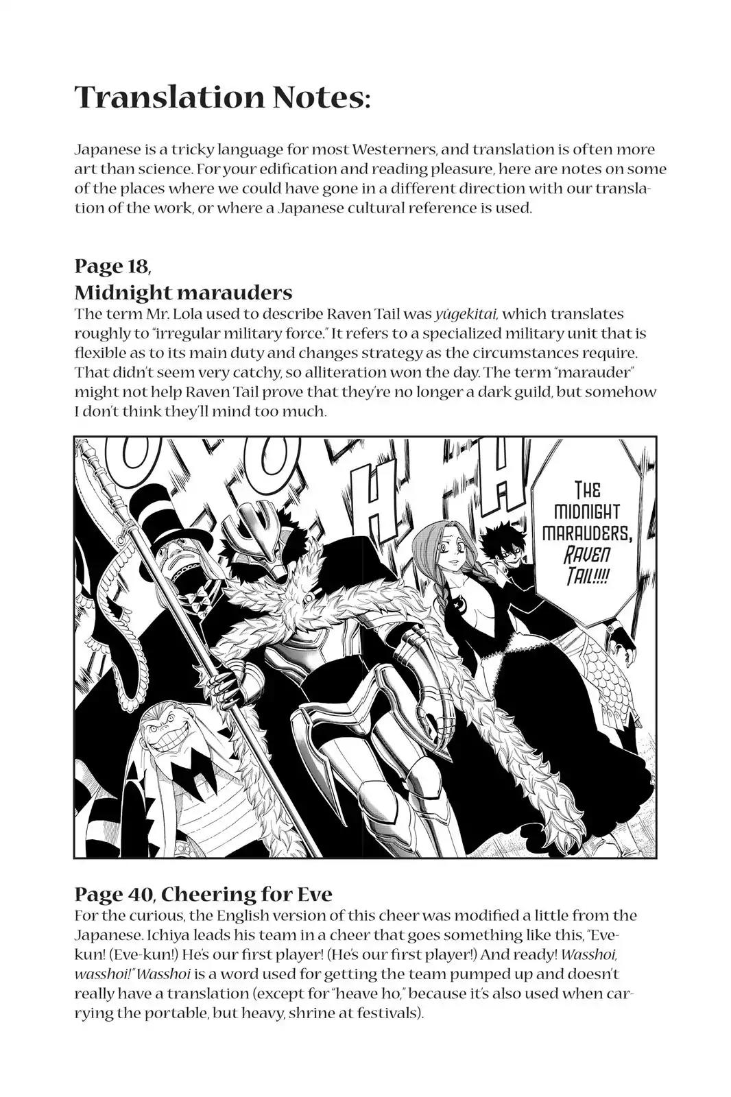 Fairy Tail Chapter 274.5 page 16 - Vol.32 Chapter Extra: Grand Magic Games Guide Book