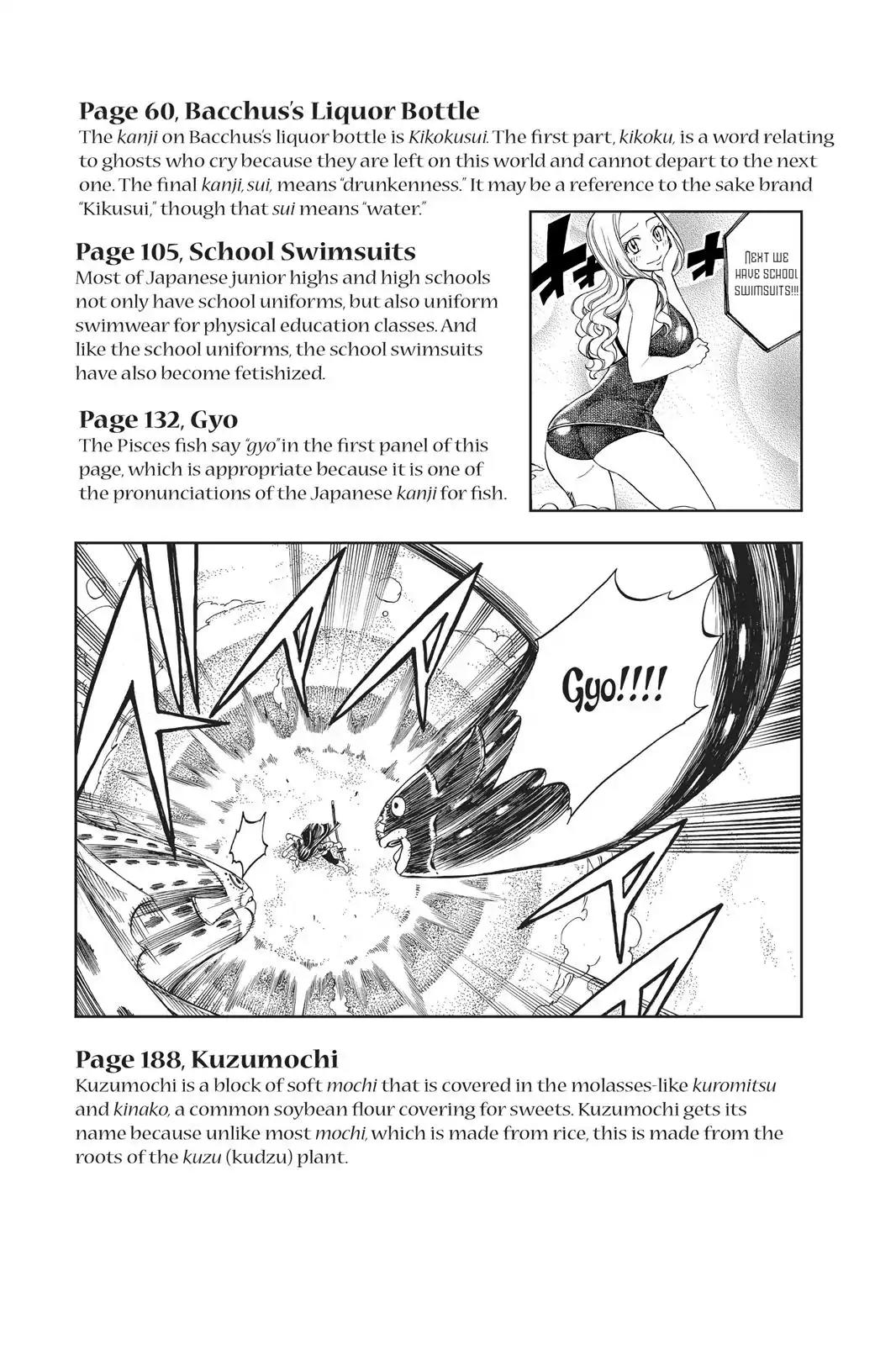 Fairy Tail Chapter 282 page 32 - Chapter 282: Ten Keys And Two Keys & Bonus Pages Of