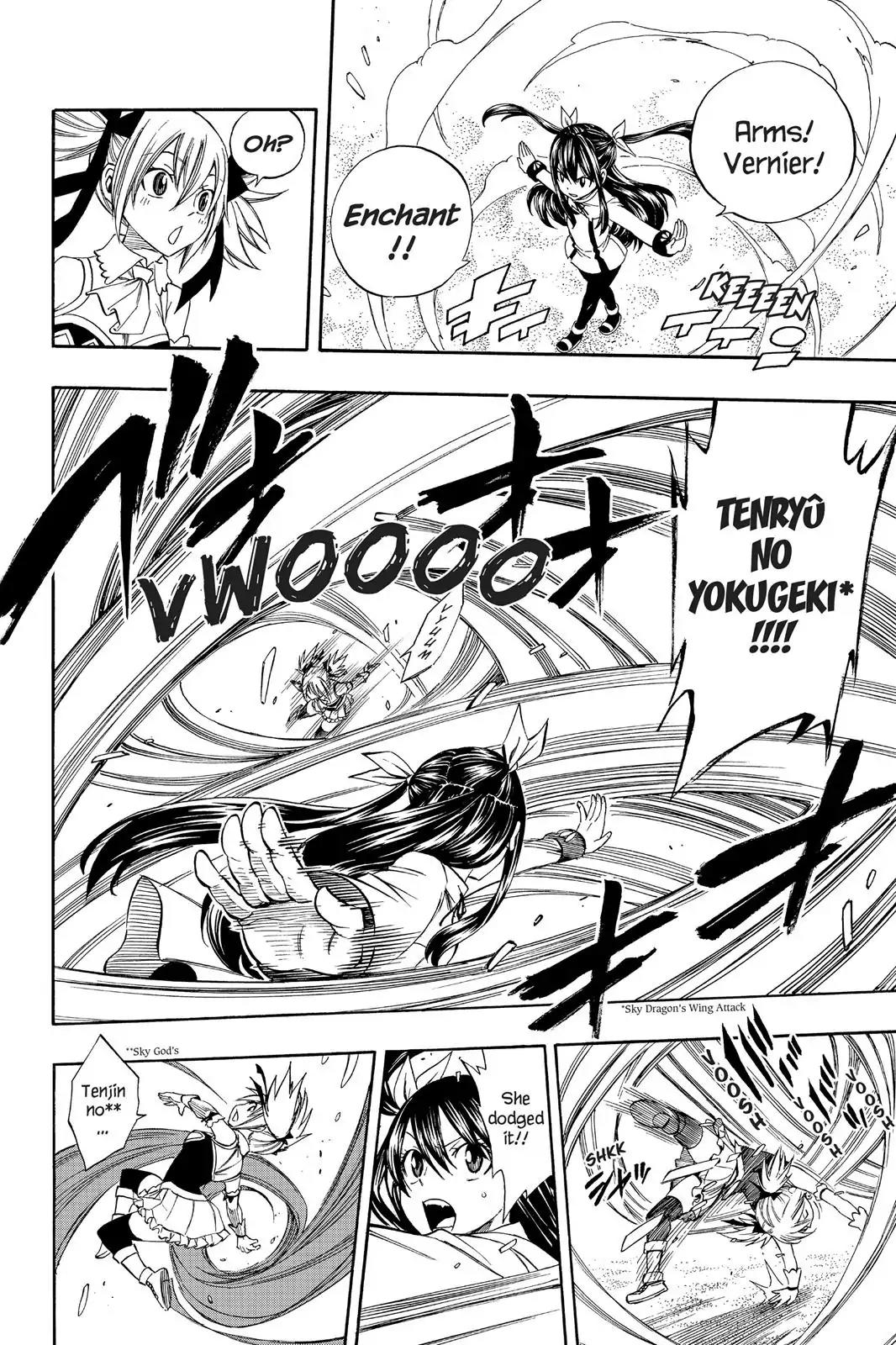 Fairy Tail Chapter 288 page 4 - Chapter 288: Wendy Vs. Sherria
