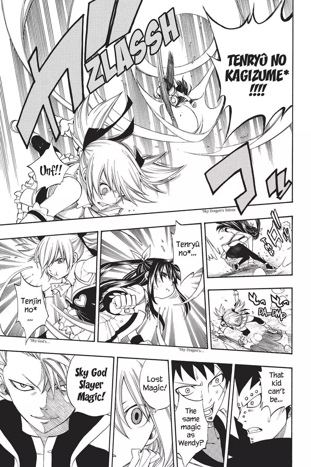 Fairy Tail Chapter 288 page 7 - Chapter 288: Wendy Vs. Sherria