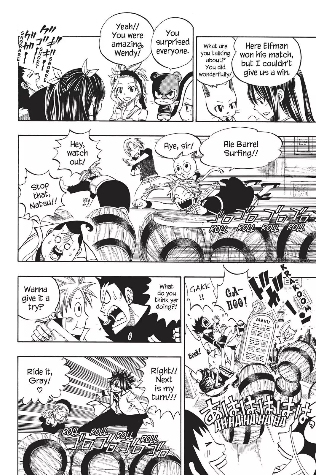 Fairy Tail Chapter 290 page 16 - Chapter 290: The Night Our Feelings Intersect