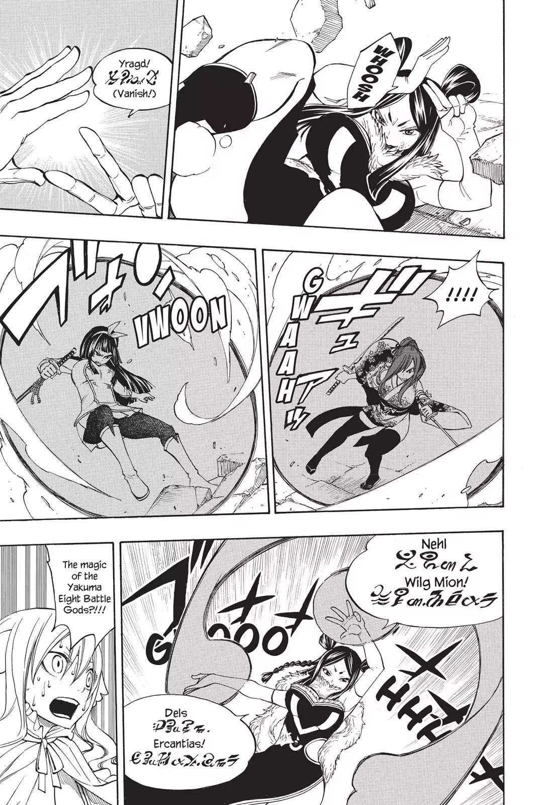 Fairy Tail Chapter 312 page 14 - Chapter 312: Threesomes