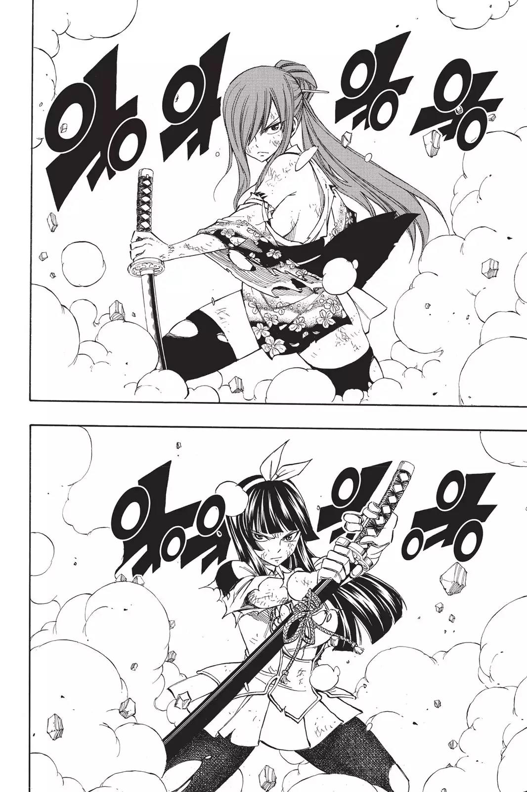 Fairy Tail Chapter 312 page 18 - Chapter 312: Threesomes
