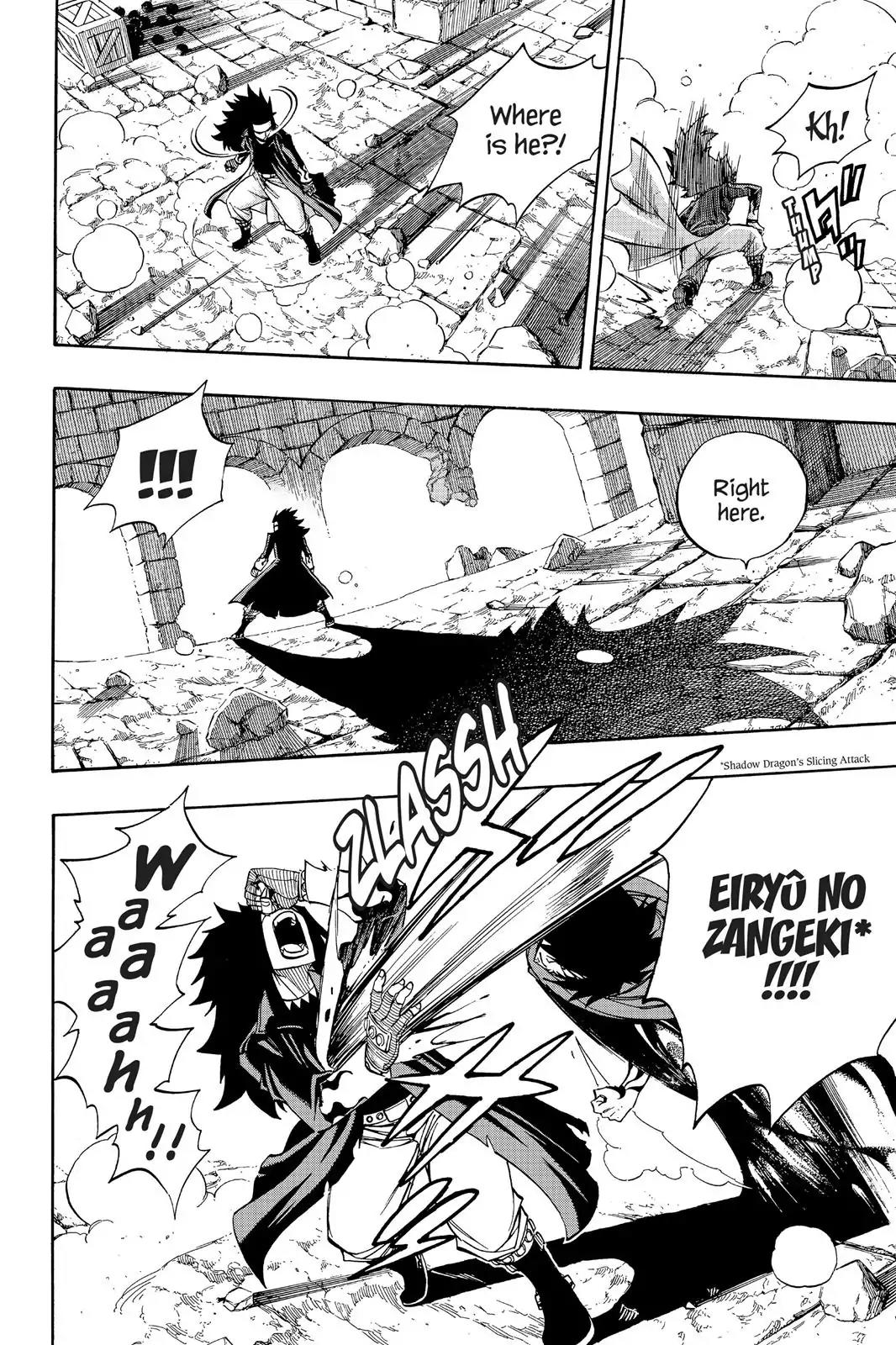 Fairy Tail Chapter 318 page 18 - Chapter 318: Gajeel Vs. Rogue