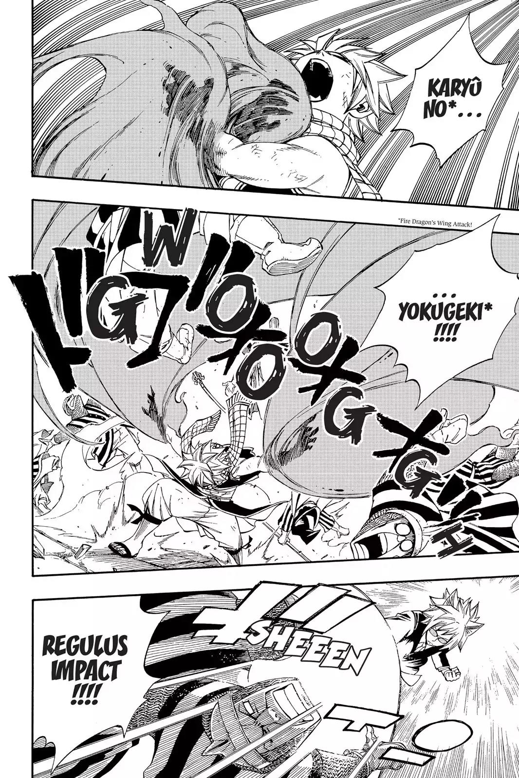 Fairy Tail Chapter 319 page 13 - Chapter 319: White Knight