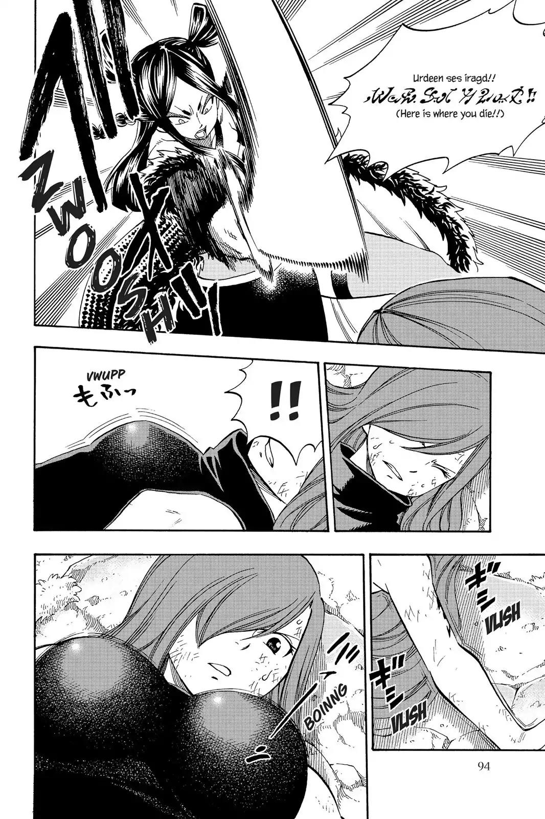 Fairy Tail Chapter 349 page 12 - Chapter 349: The Demon Doriath