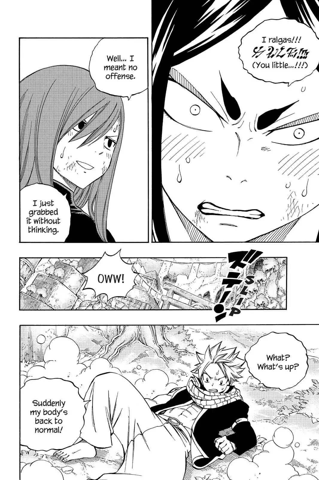 Fairy Tail Chapter 349 page 16 - Chapter 349: The Demon Doriath