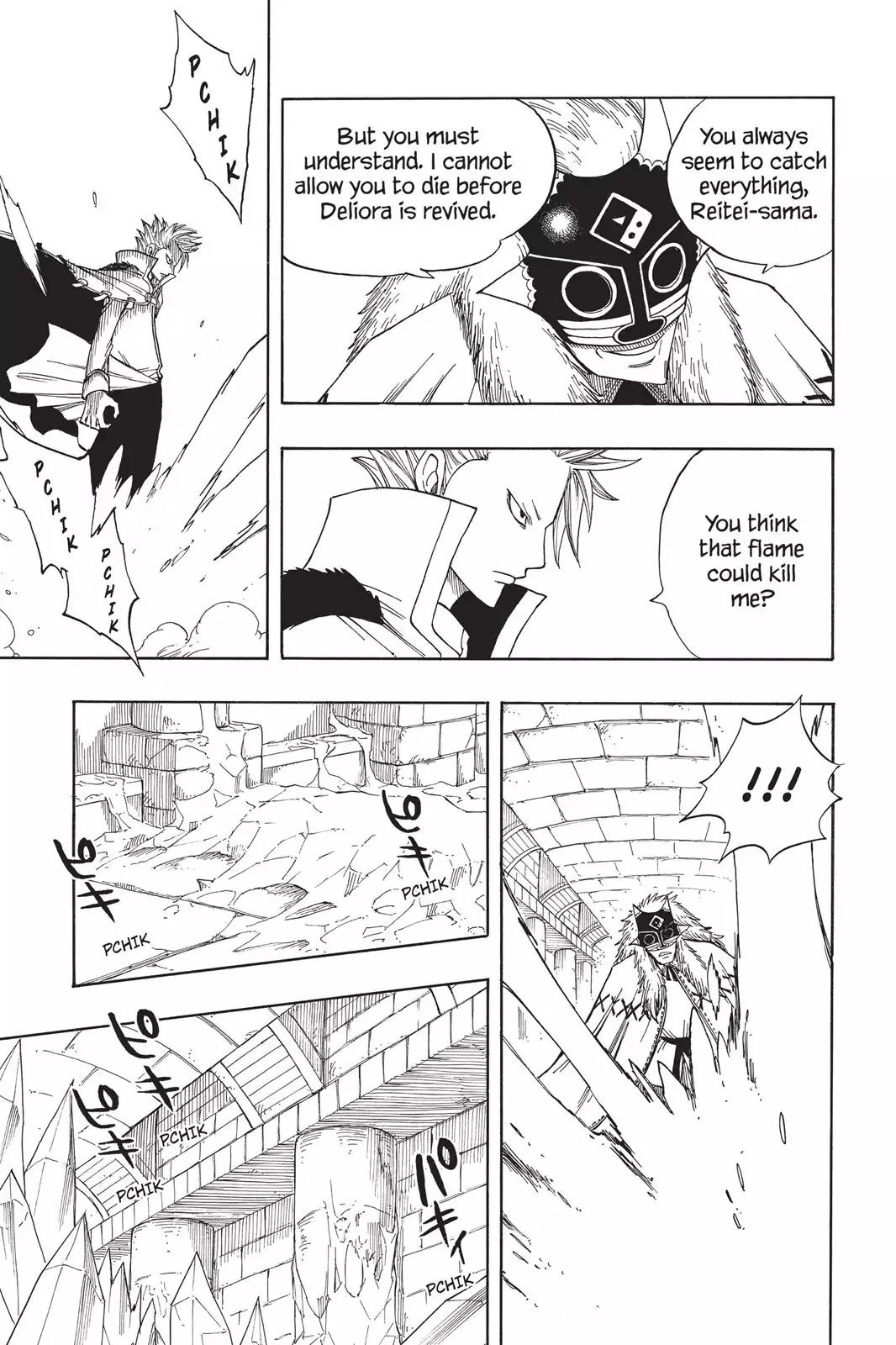 Fairy Tail Chapter 36 page 11 - Chapter 36: Ur