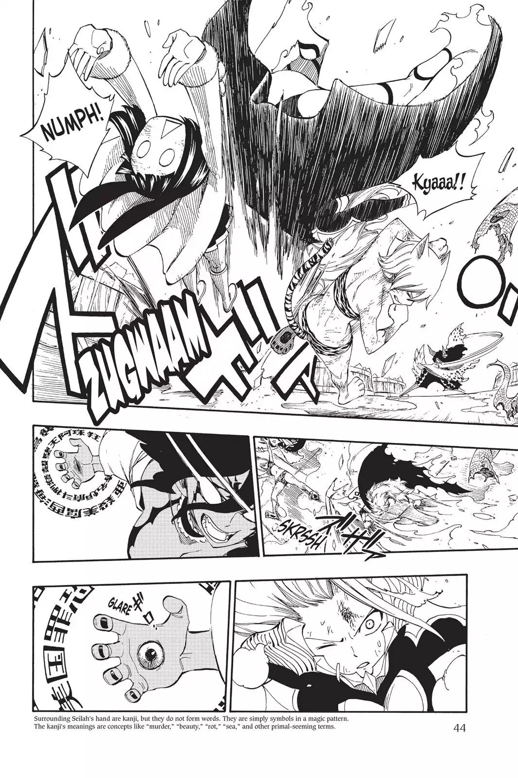 Fairy Tail Chapter 380 page 16 - Chapter 380: Hell's Core