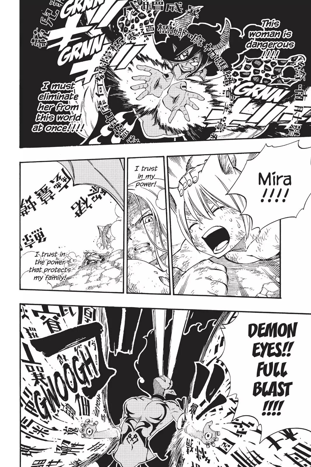 Fairy Tail Chapter 381 page 16 - Chapter 381: The House Where Demons Dwell