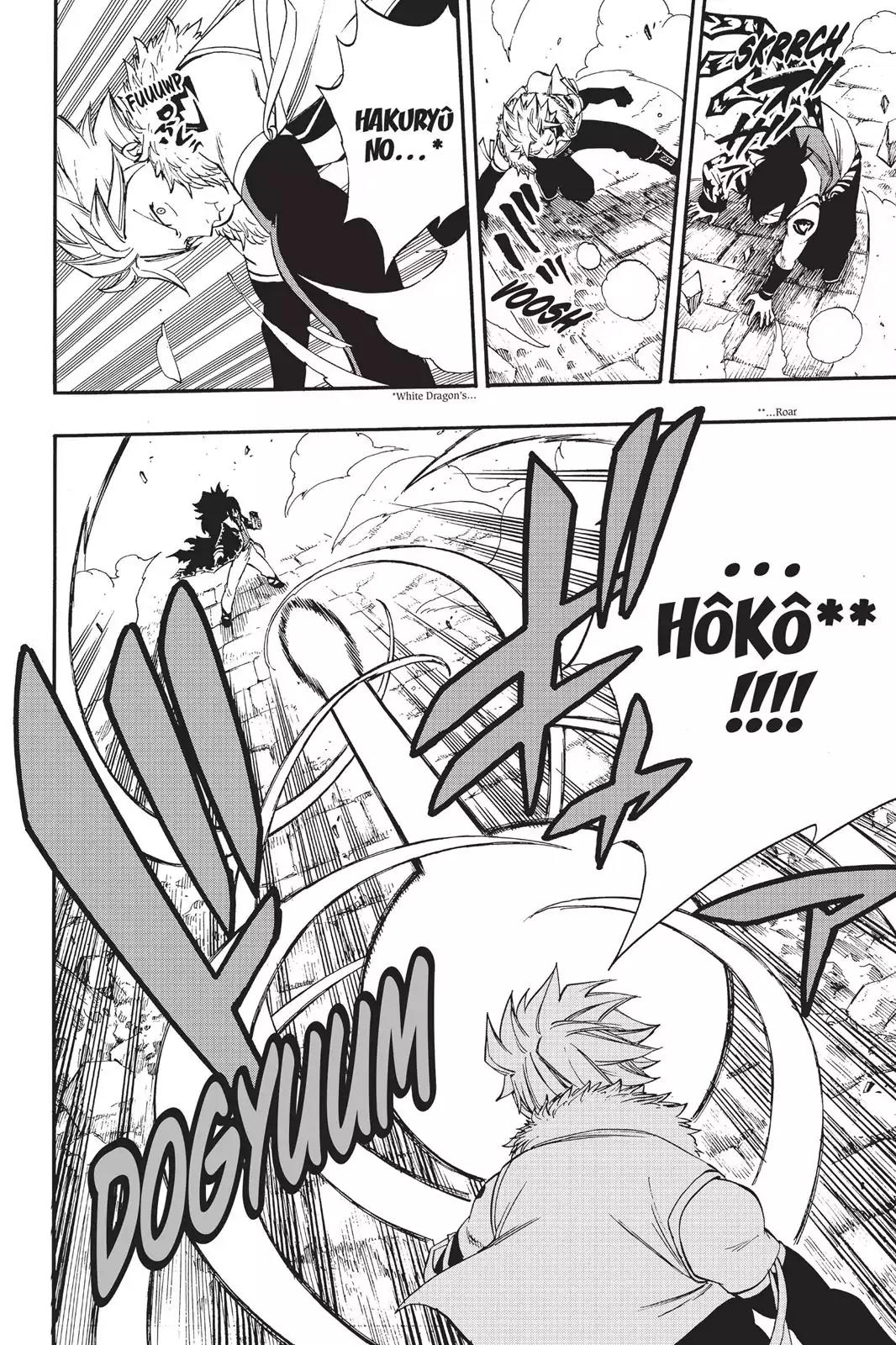 Fairy Tail Chapter 389 page 12 - Chapter 389: The Twin Dragons Vs. The Underworld King
