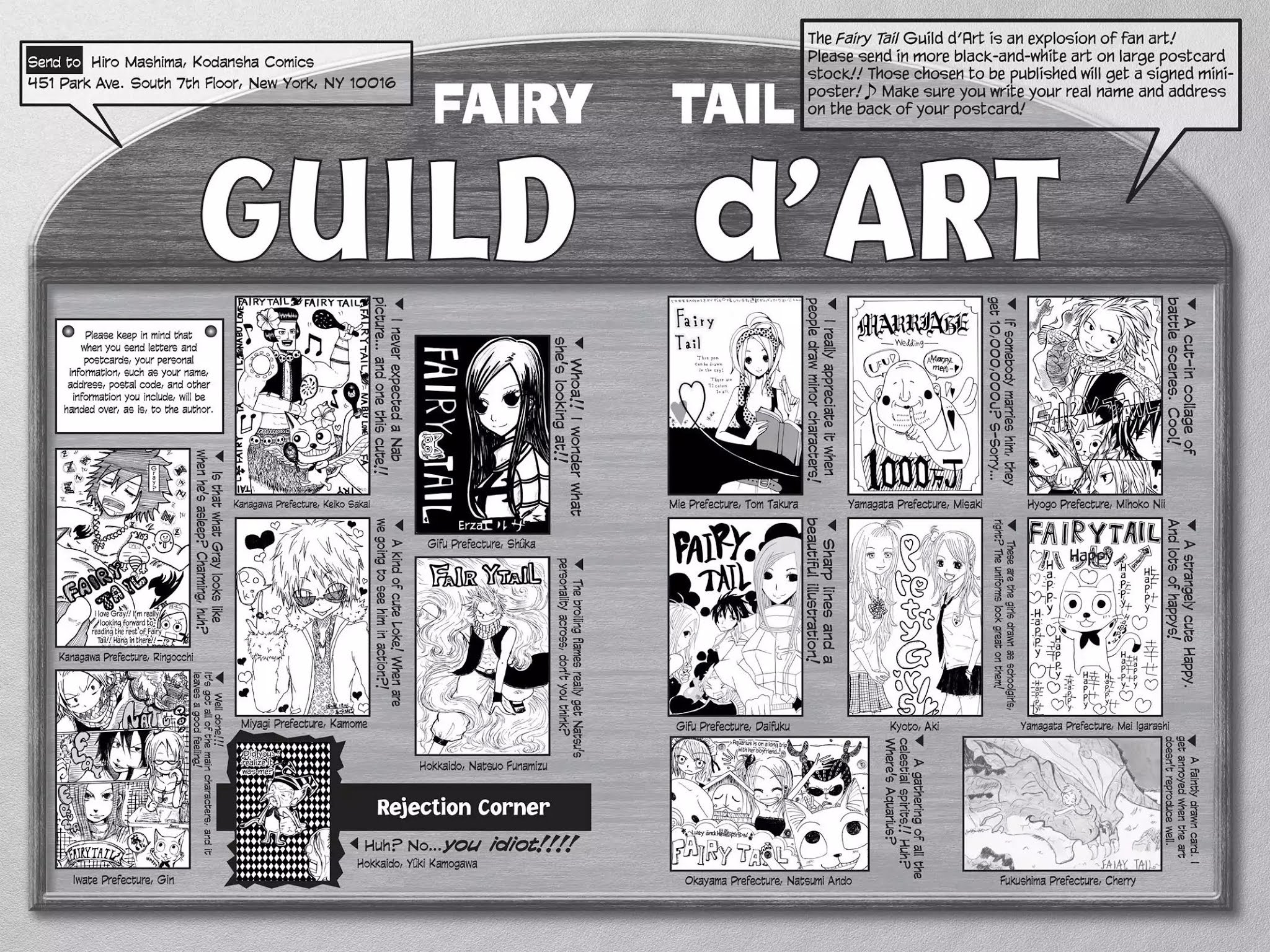 Fairy Tail Chapter 39 page 22 - Chapter 39: The Ice Blade of Tragic Reality