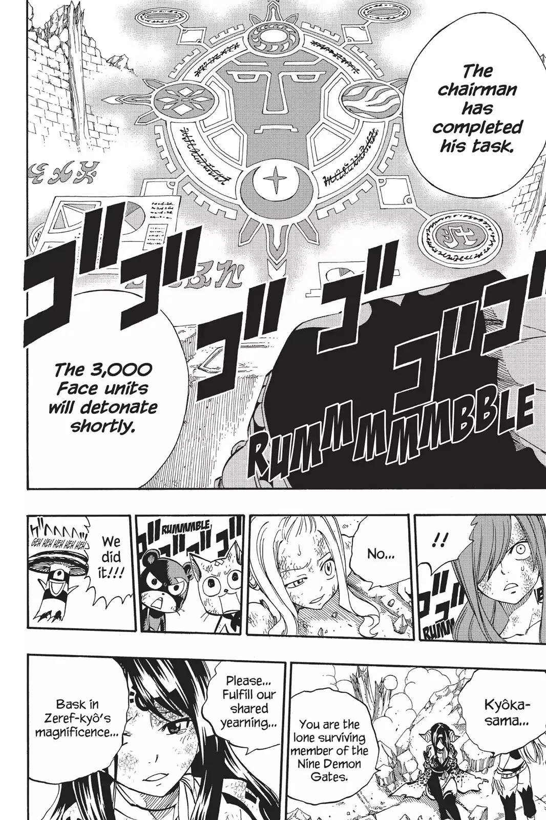 Fairy Tail Chapter 398 page 17 - Chapter 398: The Final Duels