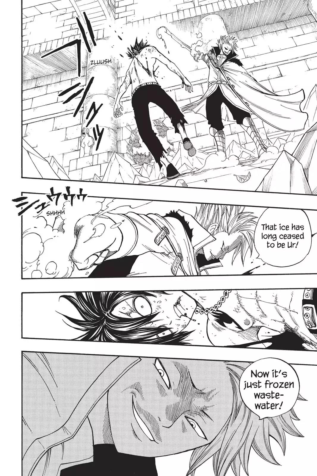 Fairy Tail Chapter 40 page 6 - Chapter 40: Galuna Island: The Final Battle