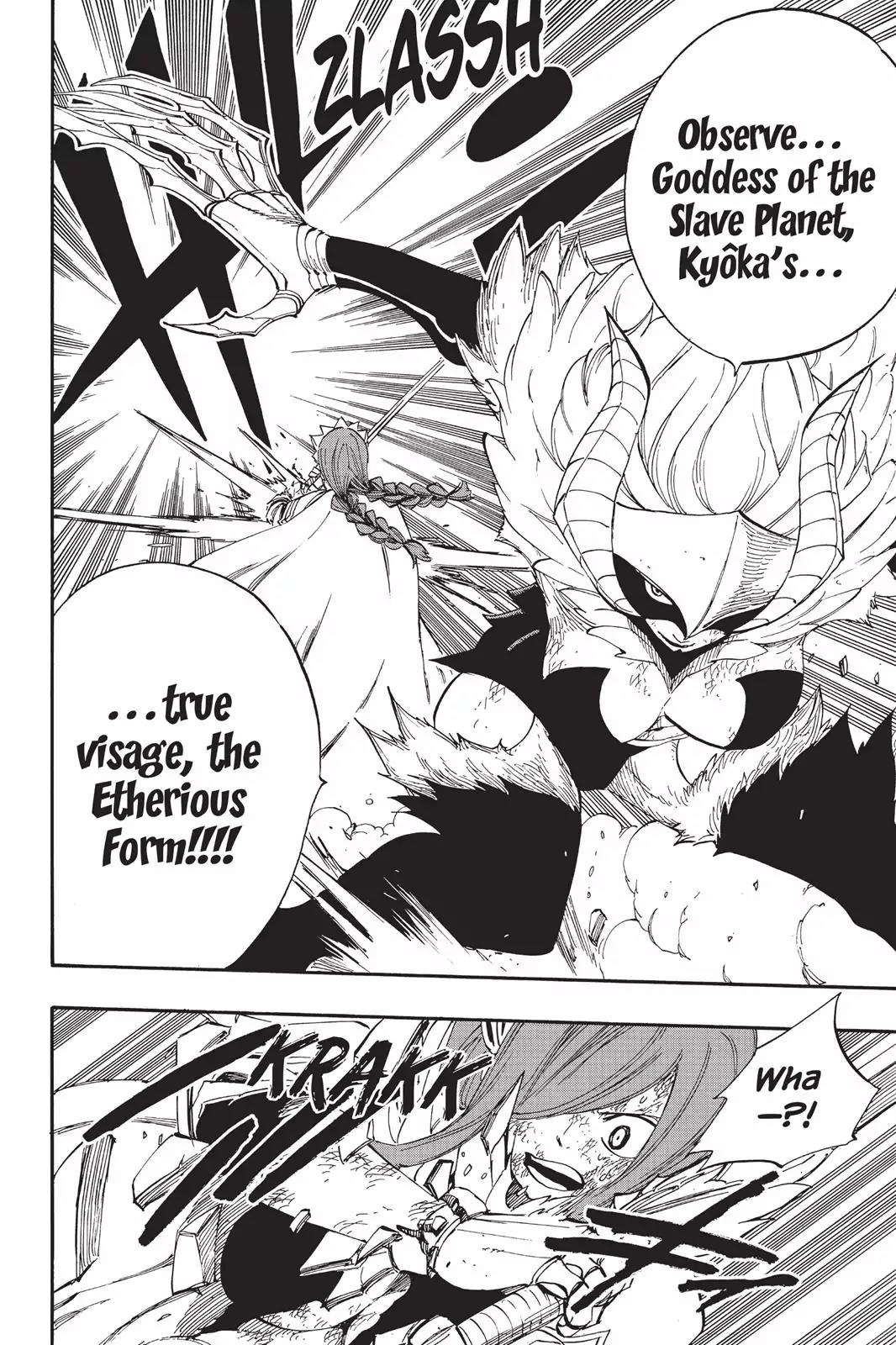 Fairy Tail Chapter 402 page 19 - Chapter 402: The Fire Dragon's Iron Fist