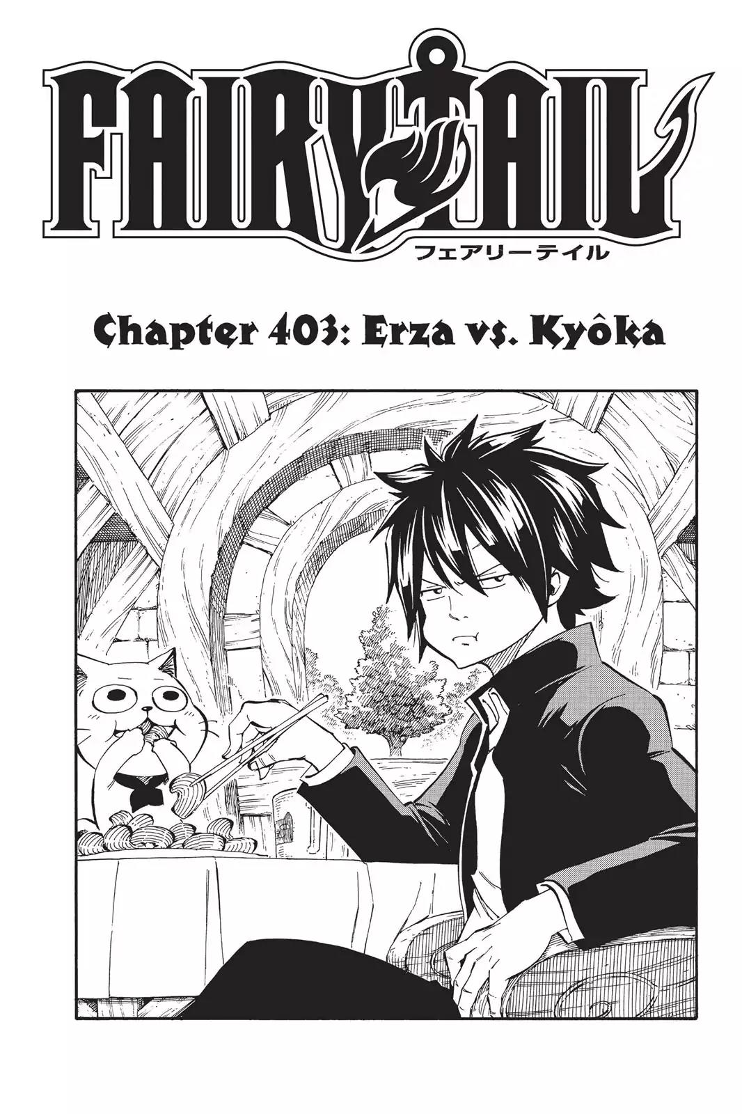 Fairy Tail Chapter 403 page 1 - Chapter 403: Erza Vs. Kyôka