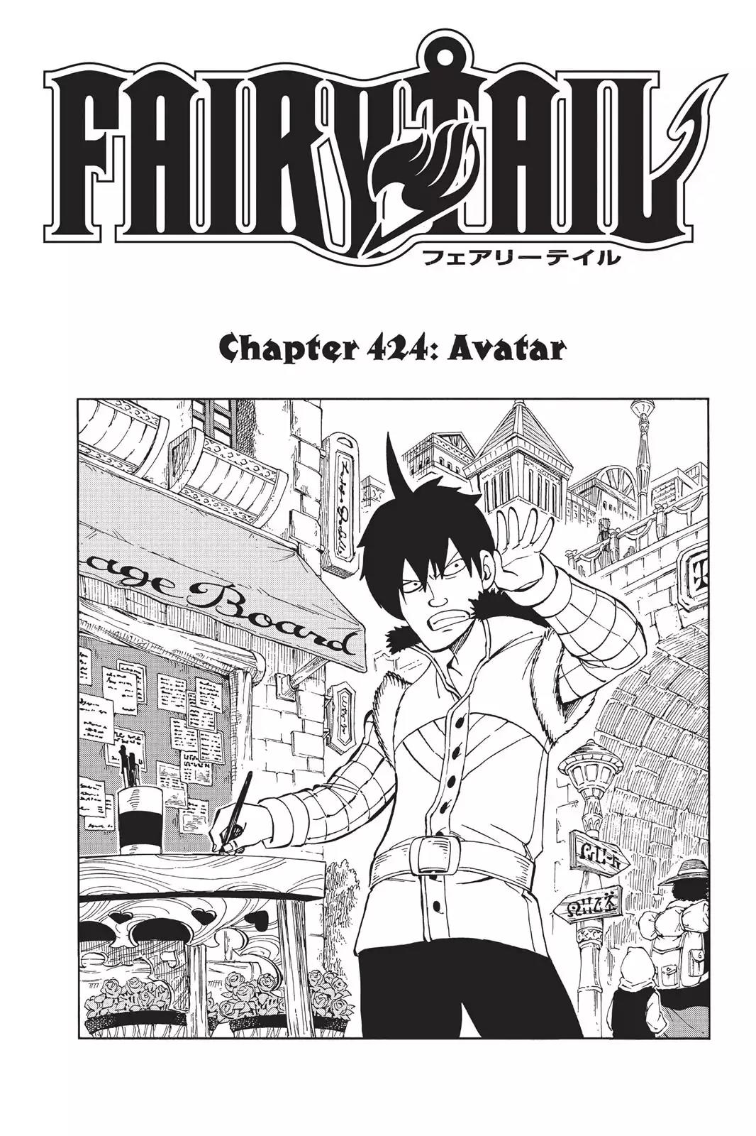 Fairy Tail Chapter 424 page 1 - Chapter 424: Avatar