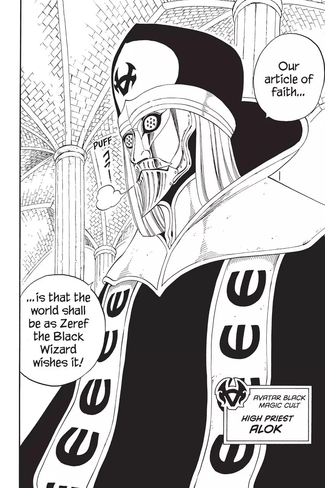 Fairy Tail Chapter 424 page 18 - Chapter 424: Avatar