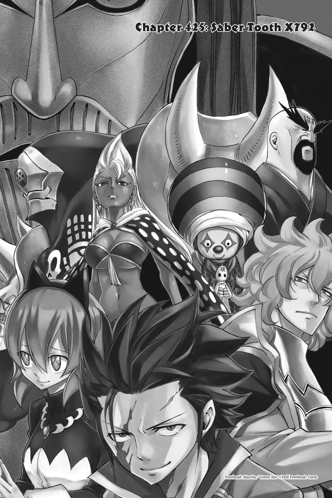 Fairy Tail Chapter 425 page 1 - Chapter 425: Saber Tooth X792
