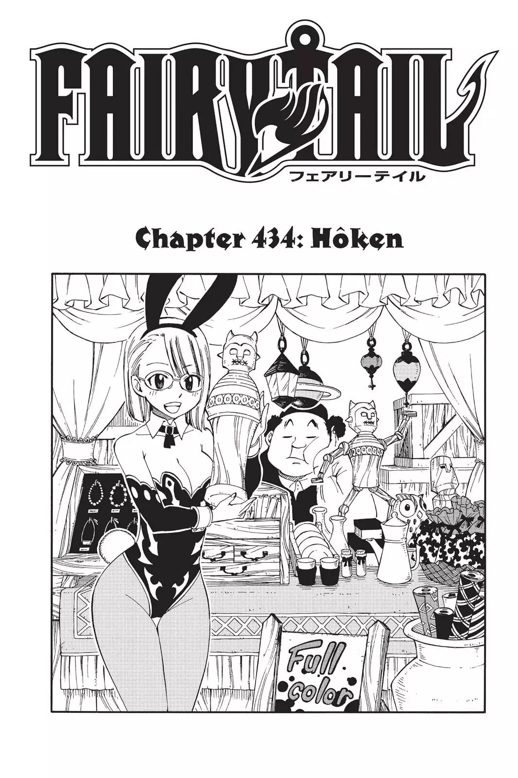 Fairy Tail Chapter 434 page 1 - Chapter 434: Hôken