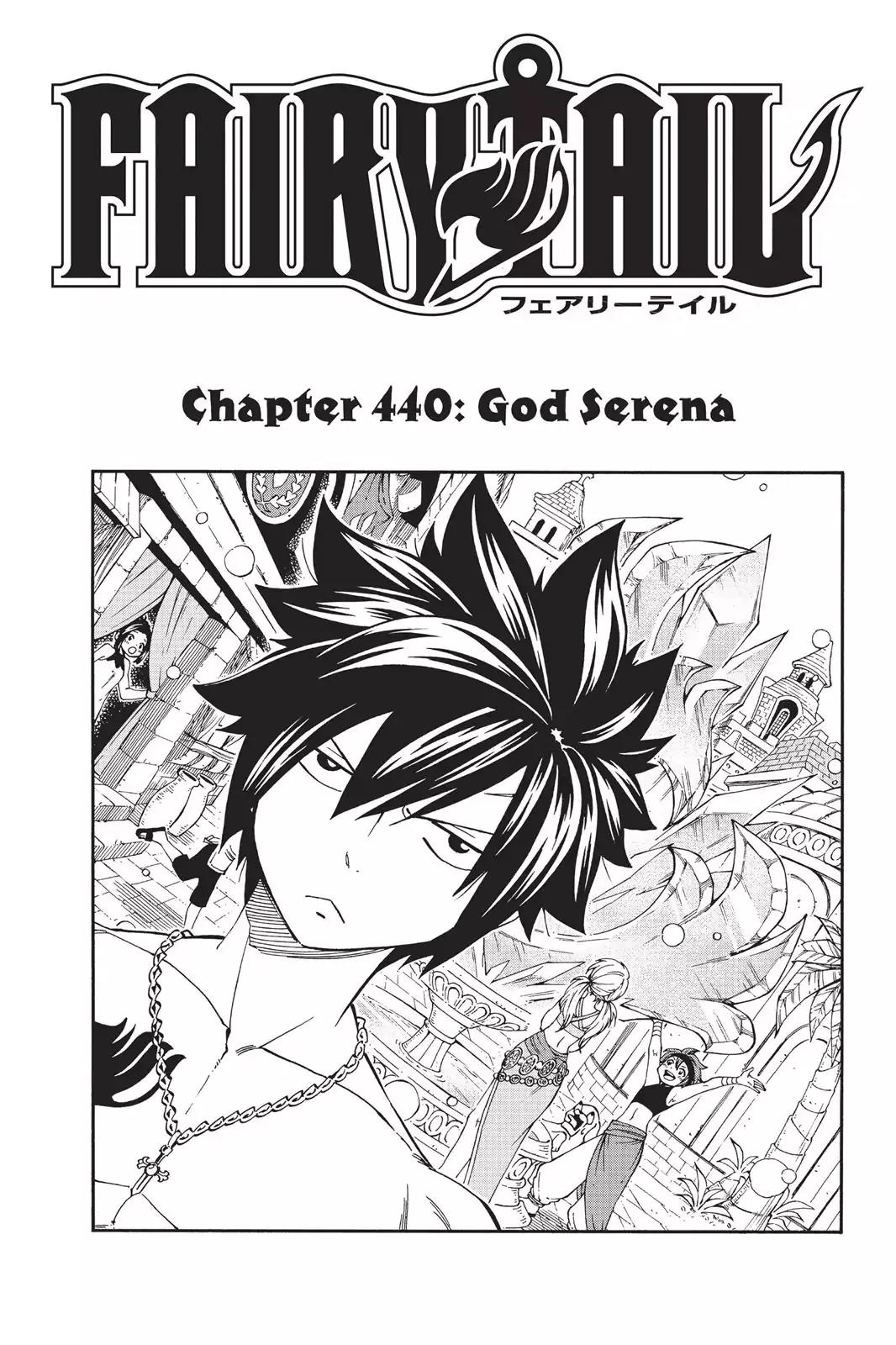Fairy Tail Chapter 440 page 1 - Chapter 440: God Serena
