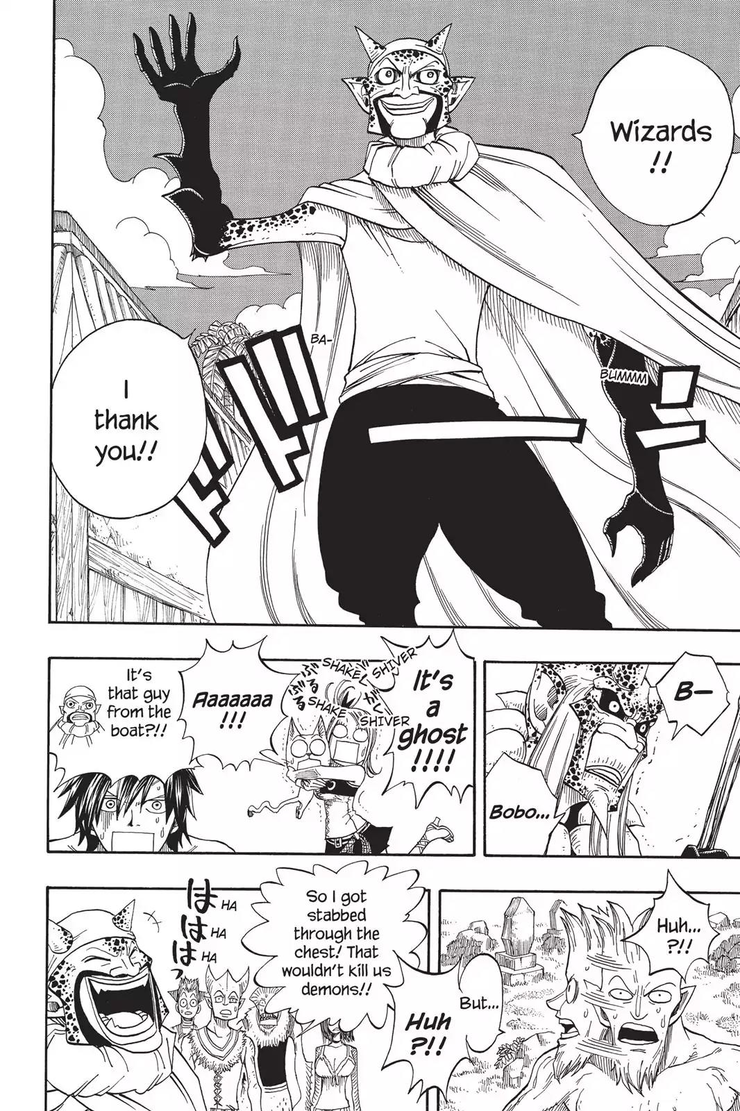 Fairy Tail Chapter 45 page 16 - Chapter 45: Make It There, to The Sky