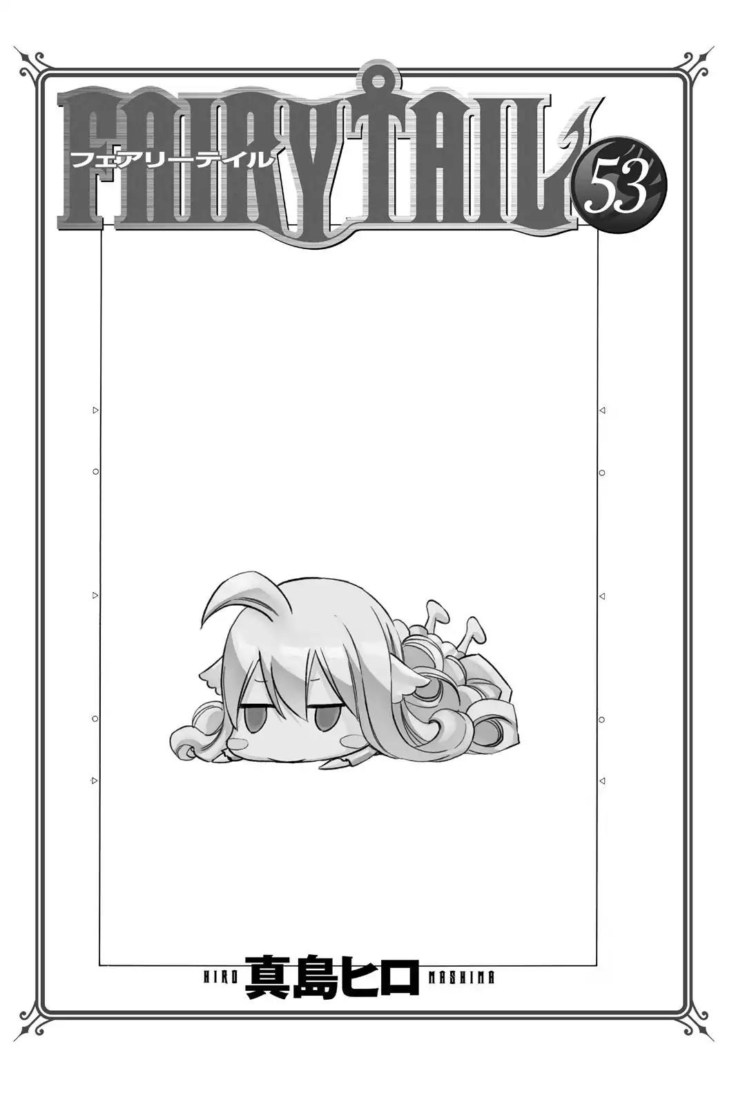 Fairy Tail Chapter 455 page 24 - Chapter 455: Defending Magnolia