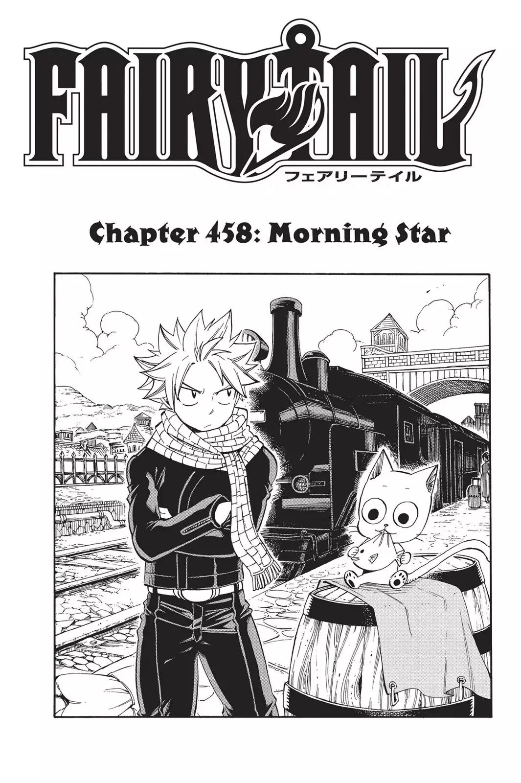 Fairy Tail Chapter 458 page 1 - Chapter 458: Morning Star