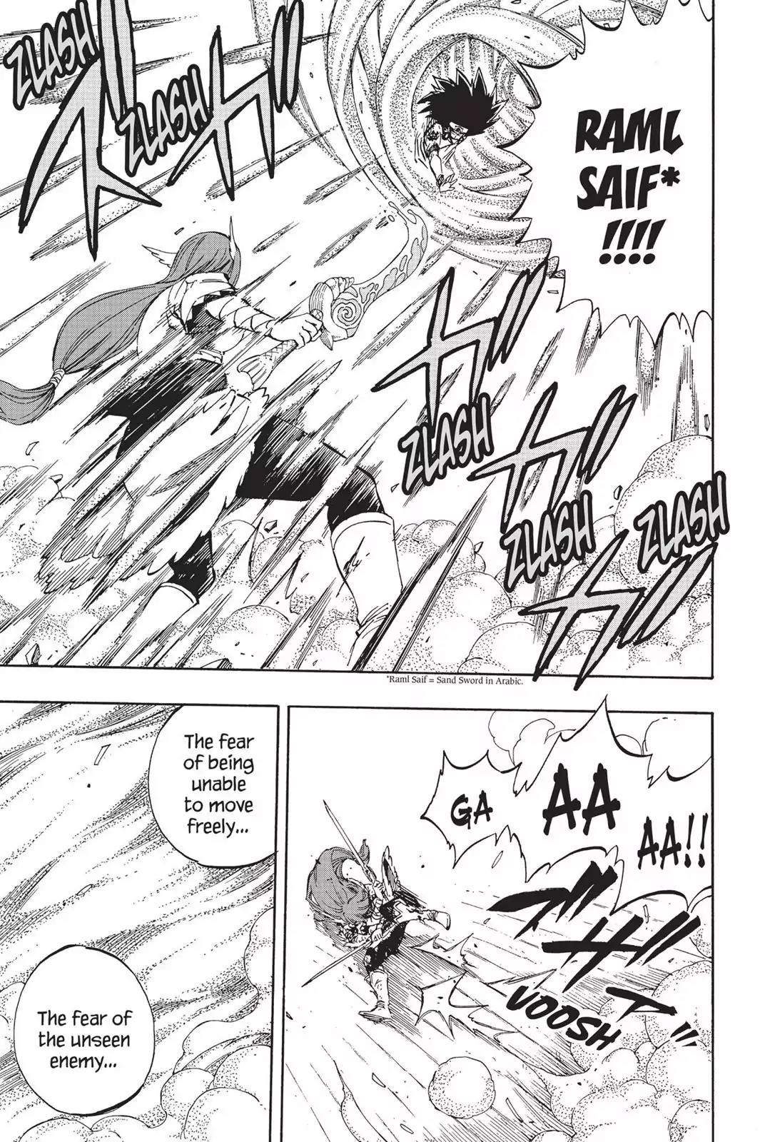 Fairy Tail Chapter 458 page 11 - Chapter 458: Morning Star