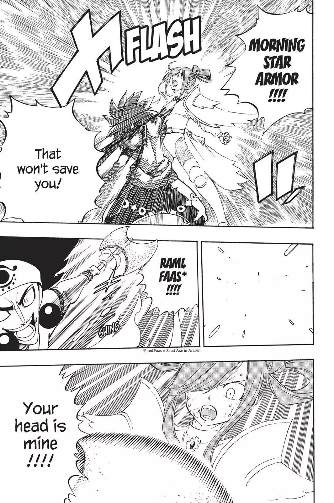 Fairy Tail Chapter 458 page 15 - Chapter 458: Morning Star