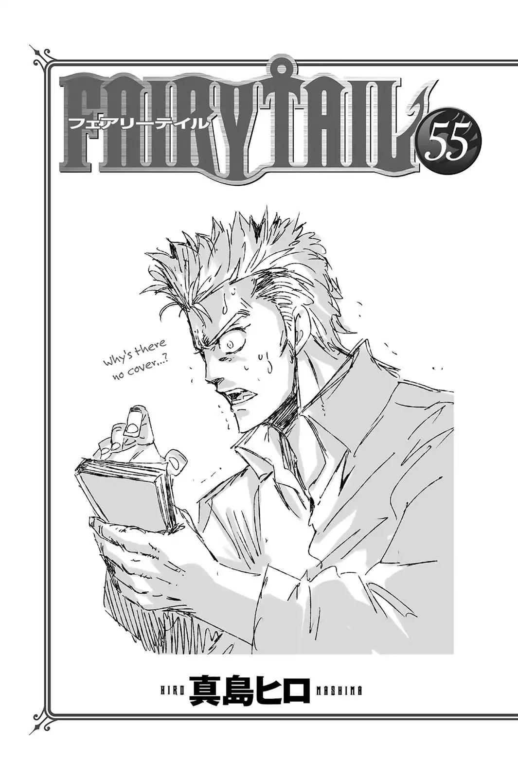 Fairy Tail Chapter 473 page 24 - Chapter 473: Red Lightning