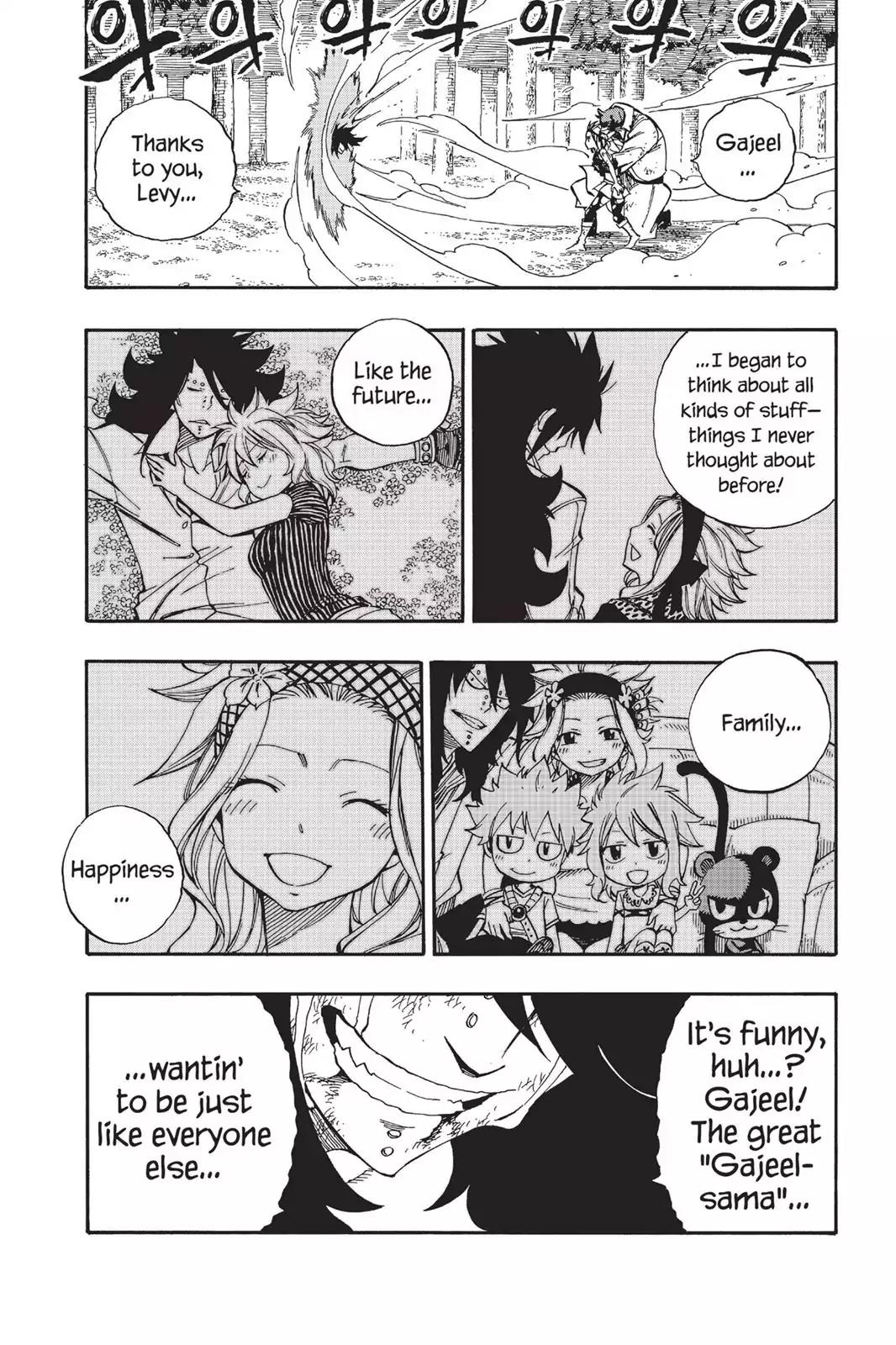 Fairy Tail Chapter 488 page 8 - Chapter 488: The Two Of Us, Forever