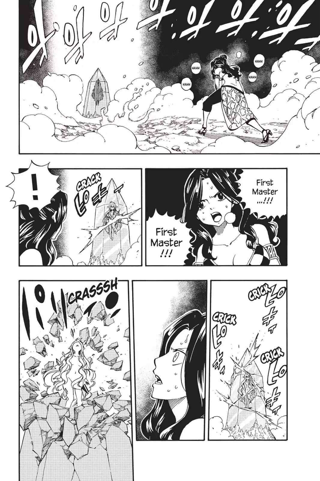 Fairy Tail Chapter 489 page 7 - Chapter 489: Universe One