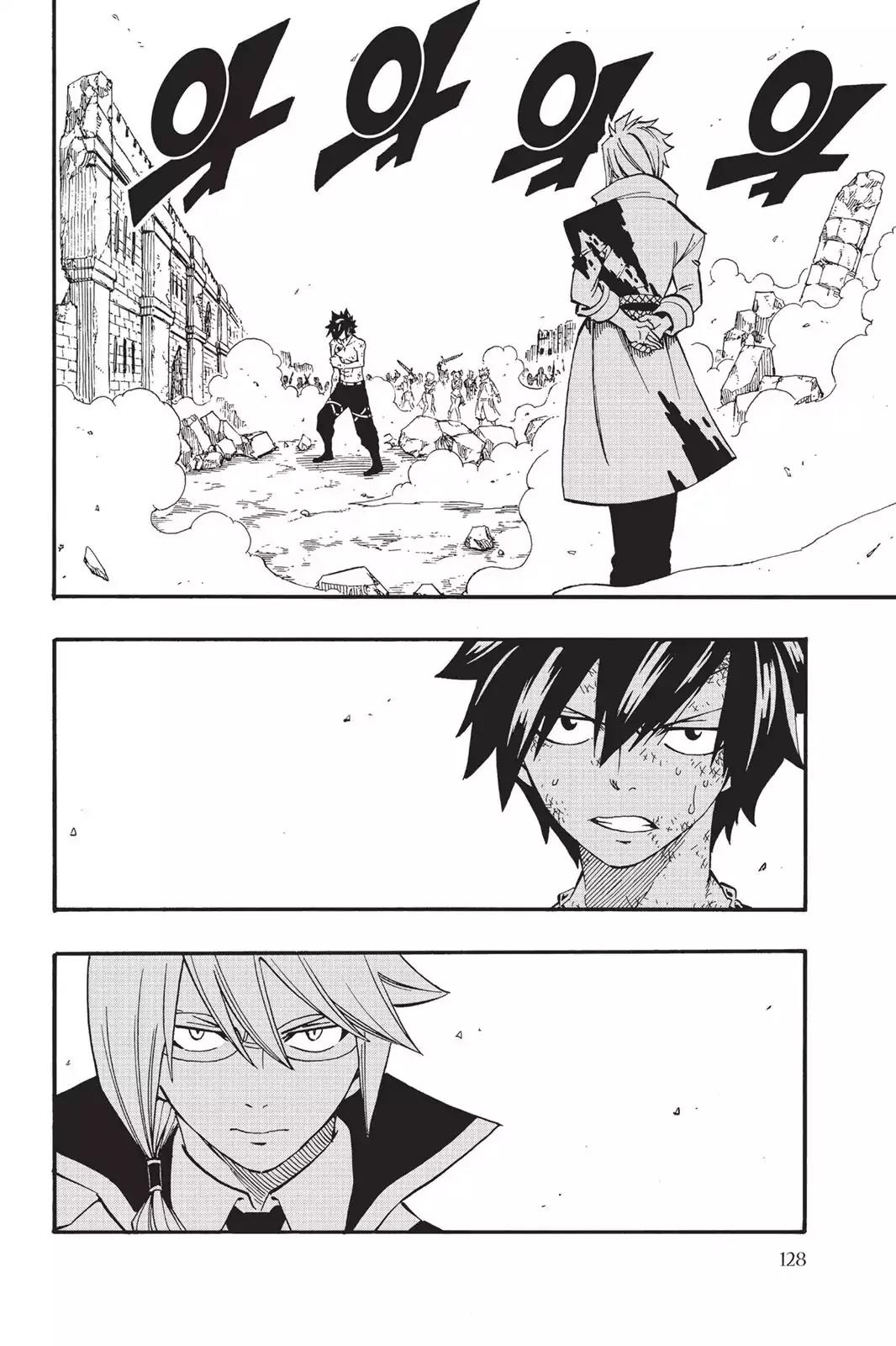 Fairy Tail Chapter 498 page 2 - Chapter 498: Gray vs. Invel