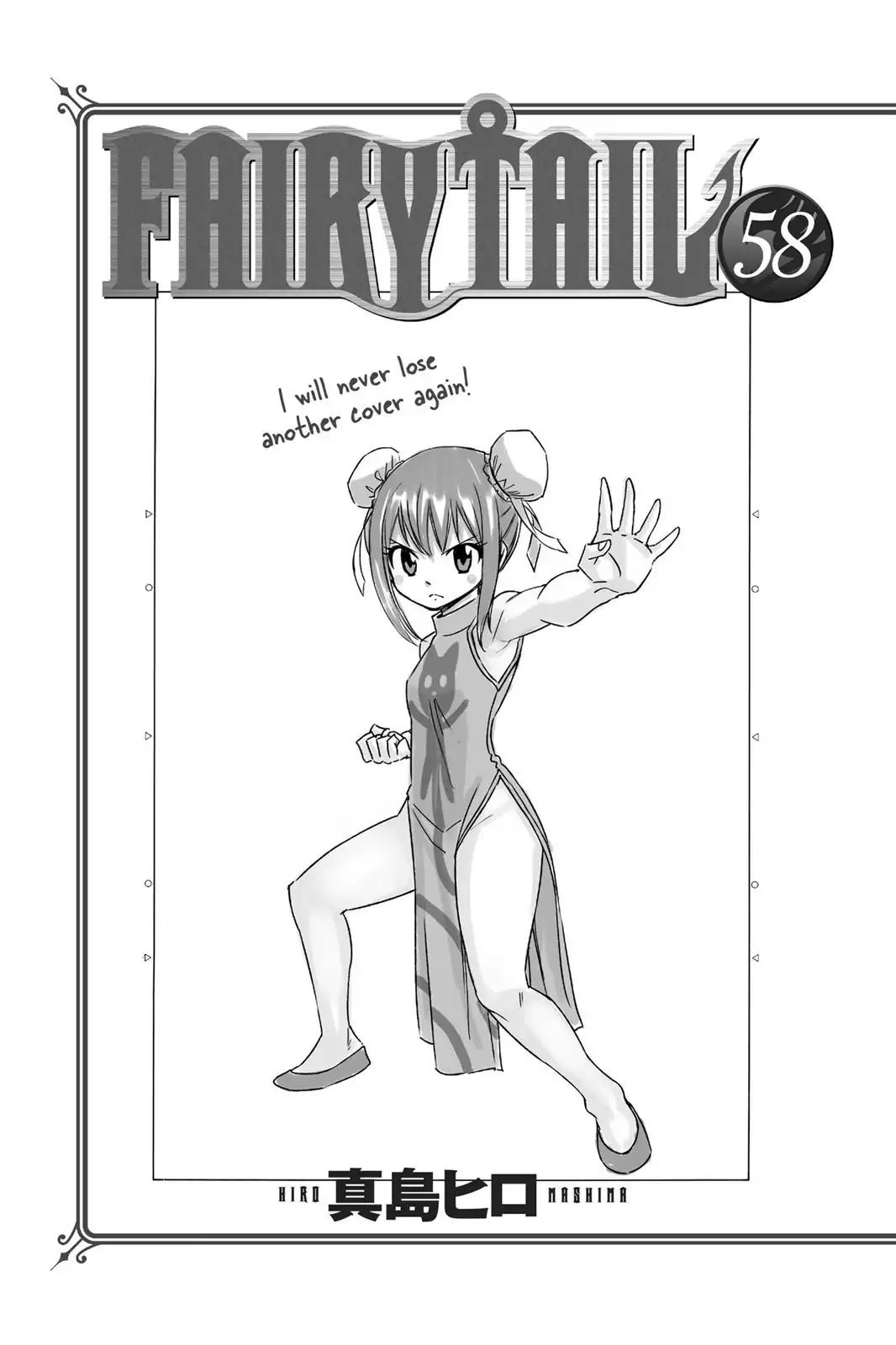 Fairy Tail Chapter 500 page 31 - Chapter 500: Fire And Ice